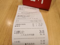 -吉祥馄饨(深圳福华一路店)