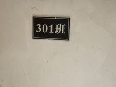 -小时候焗海鲜(鄞州万达店)