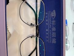 -标准眼镜·蔡司官方授权店(塘沽远洋未来汇店)