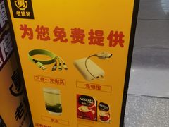 -老娘舅(杭州东站店)