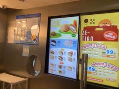-泽田本家·铜锣烧(美罗城店)