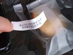 -幸运咖(公园茂直营店)