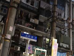 -桂萍特色牛筋牛杂(长堤街总店)