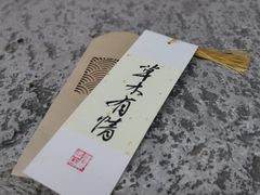 -邊城書店