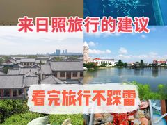 -渡海小渔村.老辈日照菜