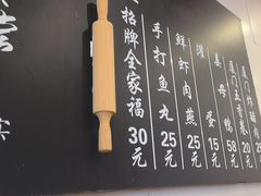 -家宴·灌蛋·沙茶面(曾厝垵店)
