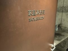 -漠浔MOTION健身(虹桥国际展汇店)