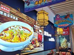 -渔家风味·鲅鱼水饺·央视展播·海鲜天津菜(开发区店)