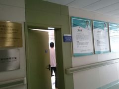 -首都医科大学附属北京地坛医院