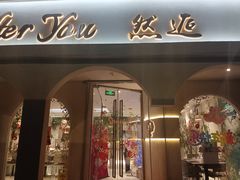 -LA JOLLA 墨西哥餐厅(学院路店)