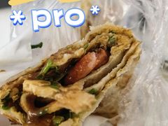 -金杨老摊头蛋饼(金口路店)