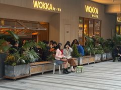 -WOKKA by艮上(中海环宇荟店)