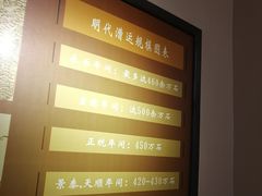 -运河游船(武林门码头)