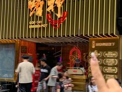 -啫神·广州地标美食(北京路店)