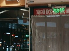 -南城香(四路通店)