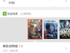 -SFC上影影城(新世界店)