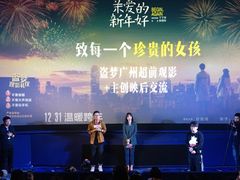 -飞扬影城(正佳IMAX店)