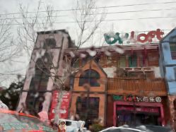 -宝燕乐园(闵行旗舰店)