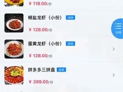 -王红军龙虾(新民路店)