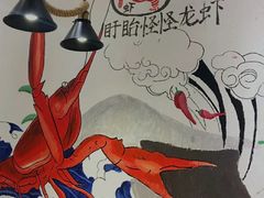 -怪怪龙虾·澳洲蓝龙王·深夜食堂(惊驾路店)