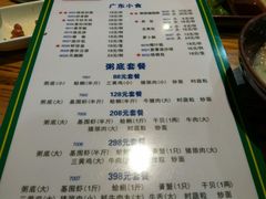 菜单-盈田盈粥庄(博山东路店)