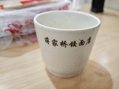 -蒋家桥饺面店(东关街店)
