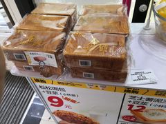 -味多美蛋糕(马家堡永辉店)