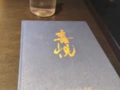 -喜悦烤鸭·新京菜(王府井店)
