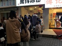 -傅强排骨(成都总店)