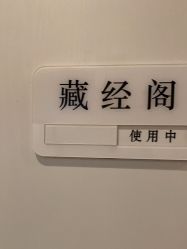 -香秀空间科技抗衰·美容中心