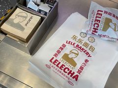 -LELECHA乐乐茶(三里屯店)