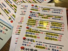 -锅儿挑面馆