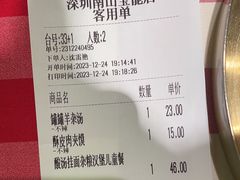 -西贝(南山宝能太古城店)