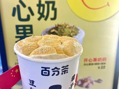 -百分茶(九洲新世界店)
