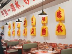 大堂-恭喜上堓砂锅焗·海鲜大排档(闵行龙湖店)