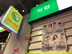 门面-玄希浪漫厨房·韩料烤肉(湖滨银泰in77店)