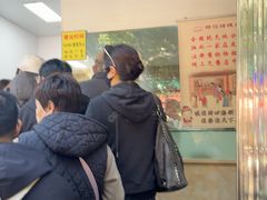 -杨招娣糕点(装驾桥巷店)