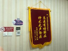 -宠爱国际动物医院·疑难骨科·心肾内科·皮肤科(太阳宫店)