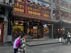 -张一元(总店)