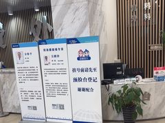 -上海仁爱医院