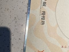 -黄记煌三汁焖锅(顺义华联店)
