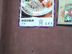 -喜来苑