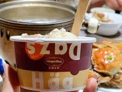 哈根达斯冰淇淋-悦鼎汇海鲜姿造