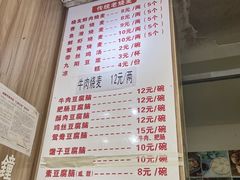 -晓友烧麦(光华村店)