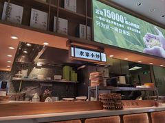 -谷田稻香·砂锅菜(元洪店)