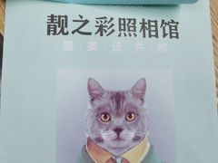 -柯达靓之彩影像网络(明瓦廊店)