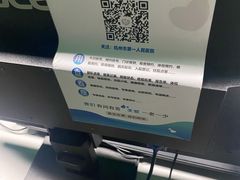 -杭州市第一人民医院(湖滨院区)