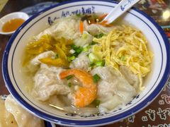-长人馄饨铺(解放街店)