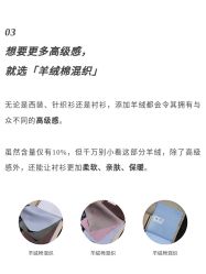 点击看大图 -怒马会 全麻衬西装高级定制