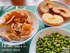 -仁昌顺(震泽店)